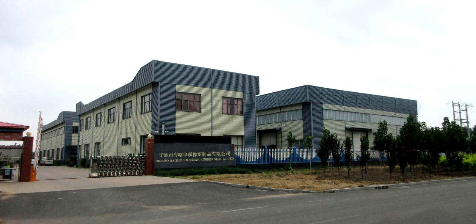 1642743224210030.jpg 廠區大門副本.jpg